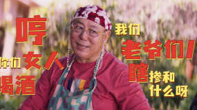 《絕望主夫》發(fā)布“岳父的自我修養(yǎng)”預(yù)告 李誠(chéng)儒顛覆形象爆笑賀歲