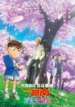 周票房：《阿凡达2》破7亿连庄 《想见你》居亚