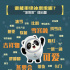 为中华添彩 为时代放歌——体育文化激发中国力量