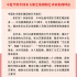习近平回信勉励中国东方演艺集团的艺术家 坚持以人民为中心的创作导向 唱响新时代的主旋律舞出中国人的精气神