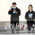 《消失的她》曝新预告 海南首映被赞“烧脑大戏”
