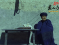 老人与经书