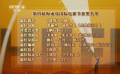 向光而生 与影同行 第四届海南岛国际电影节圆满收官