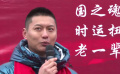 《伏天—兩進(jìn)小河村》開(kāi)機(jī) 侯京健再次演繹毛主席
