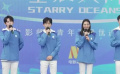 回顧“星辰大?！と烊埂眲?chuàng)作采風活動 青年演員體驗制瓦燒窯