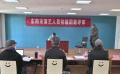 “橫漂”演員可以評職稱啦 浙江東陽首次開展初級演員職稱評審工作