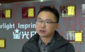 象山影视城：努力打造影旅融合新高地