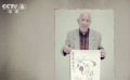 沉痛哀悼《大闹天宫》首席动画设计严定宪