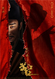 張藝謀新作《滿江紅》曝人物海報 19位主演全陣容揭曉