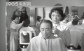 《女理发师》2：在60年前的电影里仿佛看到去理发的自己