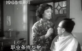《女理發(fā)師》4：做理發(fā)師有什么不合適？