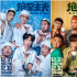 主夫閨蜜團(tuán)上線！《絕望主夫》曝短預(yù)告 爆笑出擊
