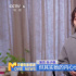 张子枫再演悬疑题材 《回来的女儿》吓到你了吗？