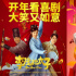 独家观察 | 2022爆款喜剧频出，笑“哭”了！