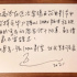 [花樣年華]4K修復(fù)IMAX版中國(guó)內(nèi)地首映！澤東影業(yè)短片彩蛋驚喜亮相