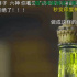 掀開虛假營銷的“遮羞布”