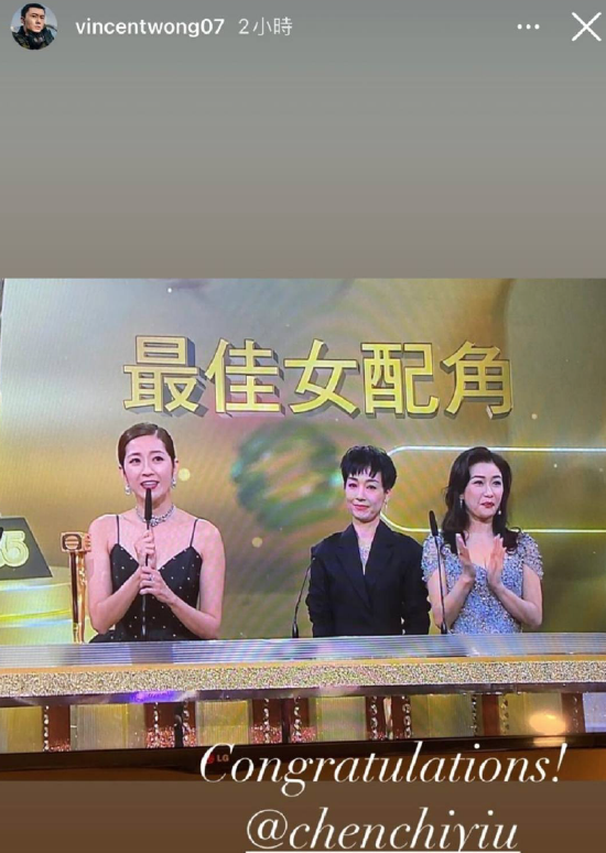 王浩信祝賀陳自瑤