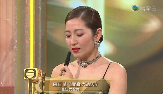 陳自瑤奪得最佳女配角