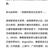 誰是下一任游戲之王？｜游戲紀(jì)年21-22①