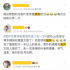 谁能想到，这次被他戳爆笑点和泪点