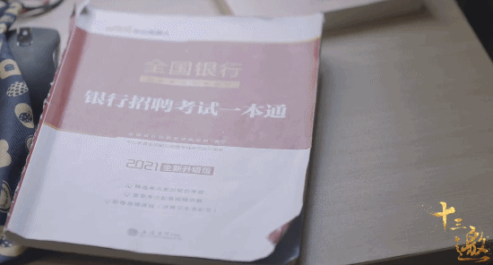 《十三邀》影评:从一开始被骂,到今天的9.3分,这群“工业废水”真的“废”吗?