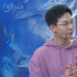 胡夏直播“被壁咚” 细数那些年玩新诛仙的甜酸苦辣