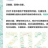 2021網(wǎng)生內(nèi)容年度觀察：劇集/短劇/網(wǎng)絡(luò)電影/綜藝/紀(jì)錄片