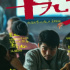 行業(yè)日報｜重要通知、影視動態(tài)、行業(yè)供需、網臺收視、網播數據