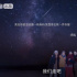 这部国产综艺，治好了我一整年的丧
