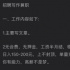 副業(yè)又失敗了