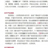 行業(yè)日報｜重要通知、影視動態(tài)、行業(yè)供需、網臺收視、網播數據