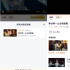 收费怎么转移仇恨，给长视频支个招