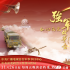 《紅心向黨·強(qiáng)軍故事會(huì)》：細(xì)述軍人故事，彰顯強(qiáng)軍精神