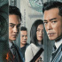 專訪《反貪風暴》系列導演林德祿，希望香港多一些古天樂這樣的演員