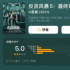《反贪风暴5》 ：香港警匪片走向尽头，下一个港片系列会是什么？