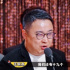 選角色、發(fā)offer，行業(yè)大咖如何看《喜劇大賽》？｜專訪檸萌影業(yè)陳菲、壞猴子王易冰