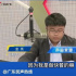 可聽、可看、可互動(dòng)，廣播越來越智慧