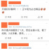 救命，這劇怎么還不加更！
