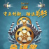 “金碑獎”網(wǎng)絡(luò)投票火熱進(jìn)行，最佳演員爭奪激烈，吳京、張譯在列