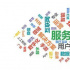 一年出手300多次，騰訊成了互聯(lián)網(wǎng)“王多魚”