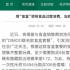 當(dāng)肯德基遇見(jiàn)盲盒，帶來(lái)的竟是······