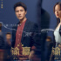 专访《输赢》原作者付遥：行业剧大热下，寻找“商战”和“情感”的共振