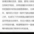 「熊出沒」玩這么大了？！