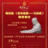“19+6”，《百年巨匠——馬識途》今日起臺網聯(lián)動播出