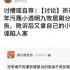 时代需要怎样的原著作者？