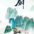紀錄片快報：美食紀錄片《鄉(xiāng)廚》定檔春節(jié)，人文紀錄片《但是還有書籍2》B站獨播