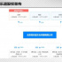 “我有票房”！徐峥，一个精明的商人