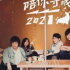 后新冠時(shí)代：線上演唱會(huì)的黃金時(shí)代，全新的參與體驗(yàn)不僅僅是氛圍感