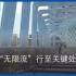 本周非TOP合集 |NVIDIA Studio联手GGAC、谛视无限、摩登天空“元宇宙”、《开端》、国产漫改动画、青山资本