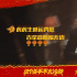 《这个杀手不太冷静》春节档喜剧担当，想笑的尽管来
